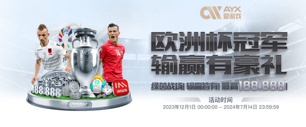 乐鱼官方网站app下载安装网页版