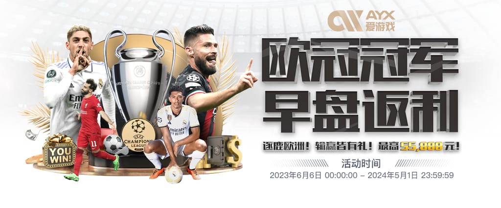 乐鱼官方网站app下载安装试玩版