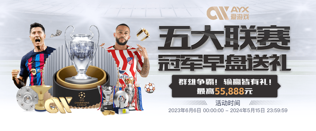 邮报：利物浦前员工被控与黄牛勾结牟取暴利，数年牟利数十万英镑